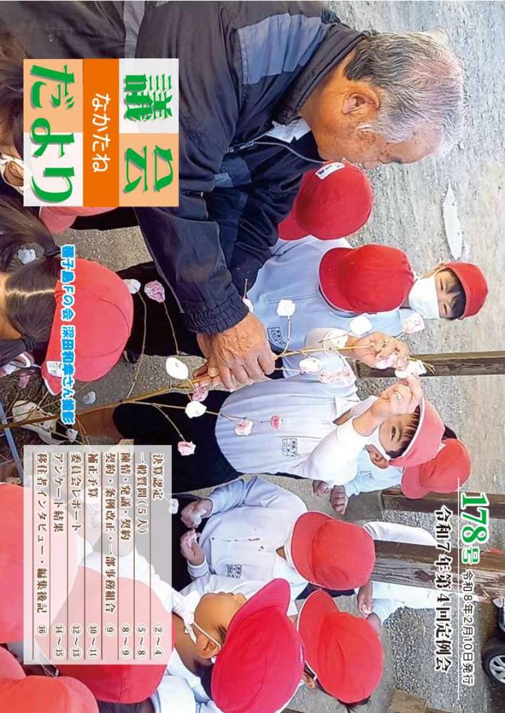 178画像縦