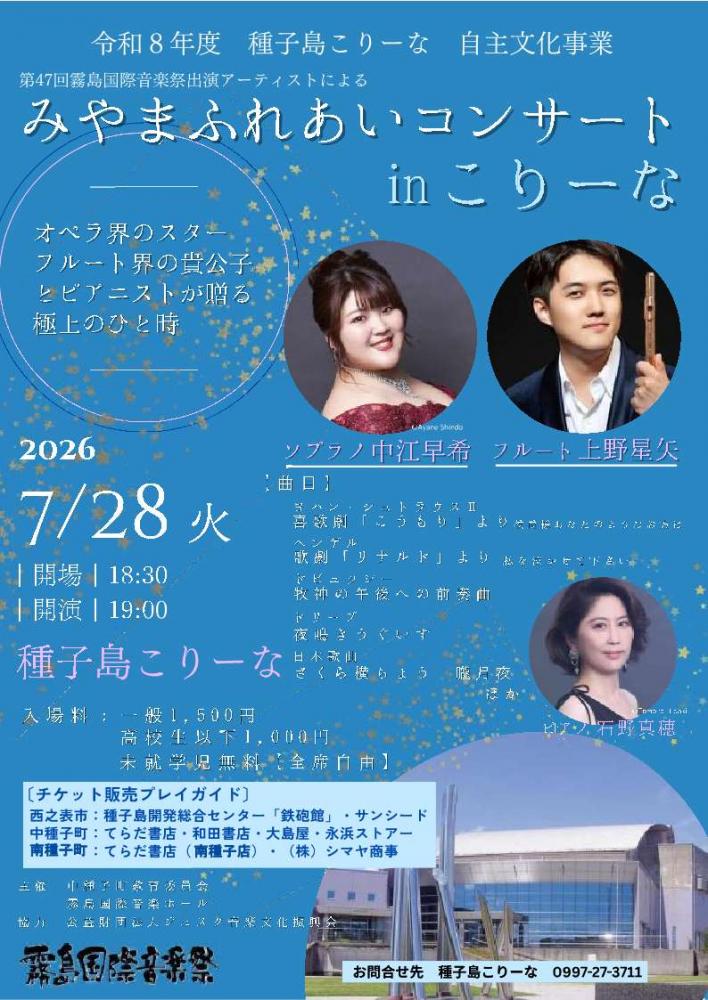 チラシおもて