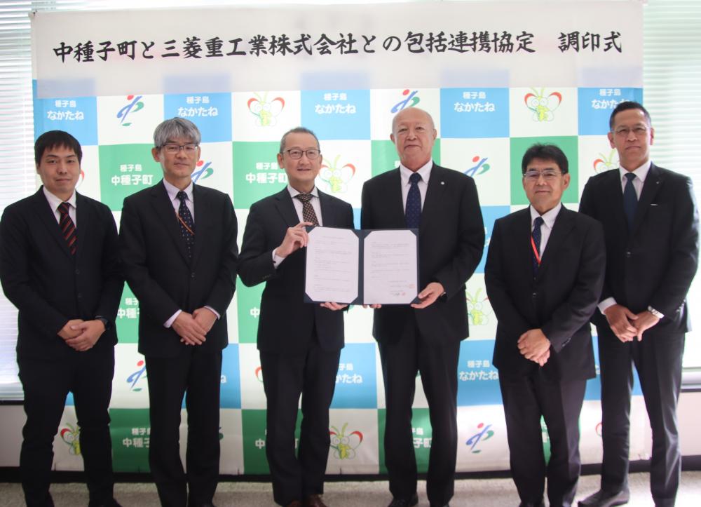 包括連携協定１