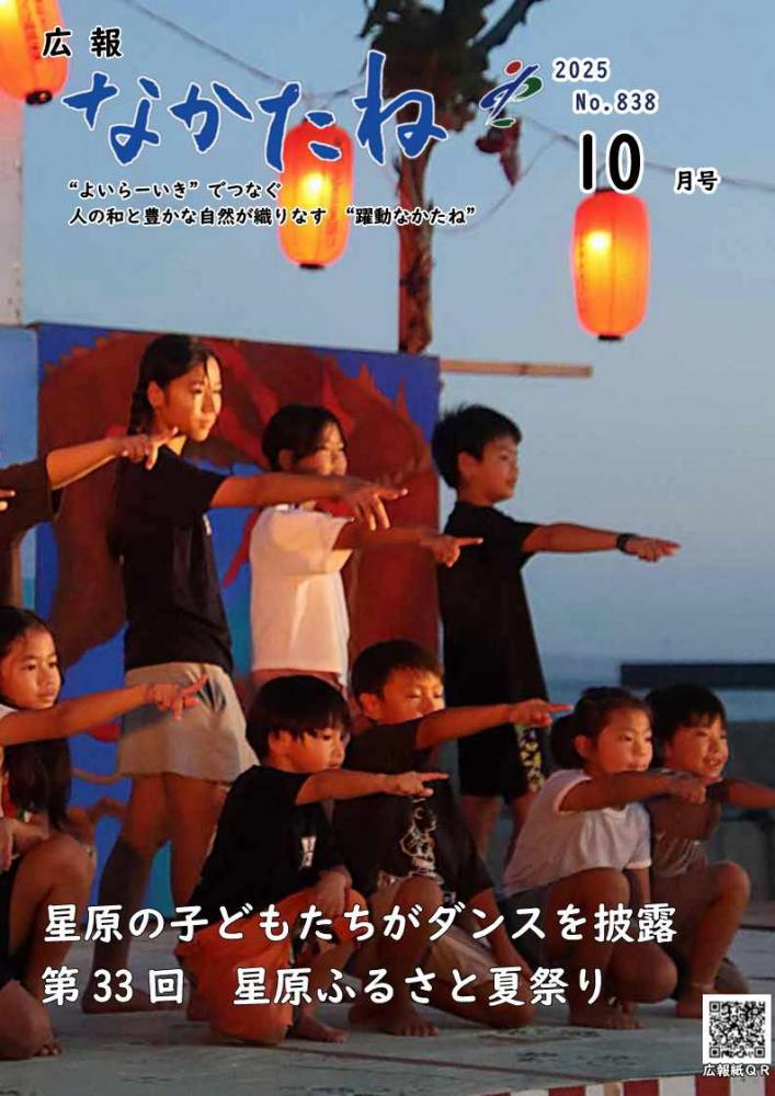 10月号表紙