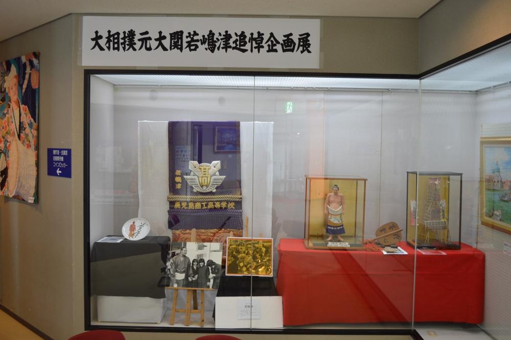 展示