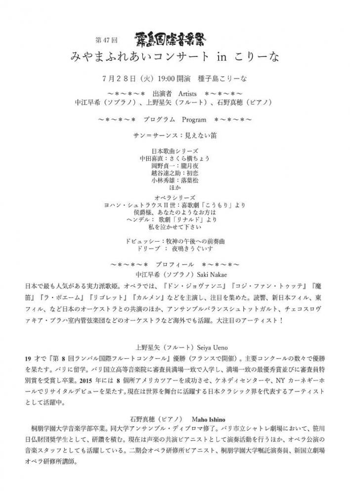 チラシうら